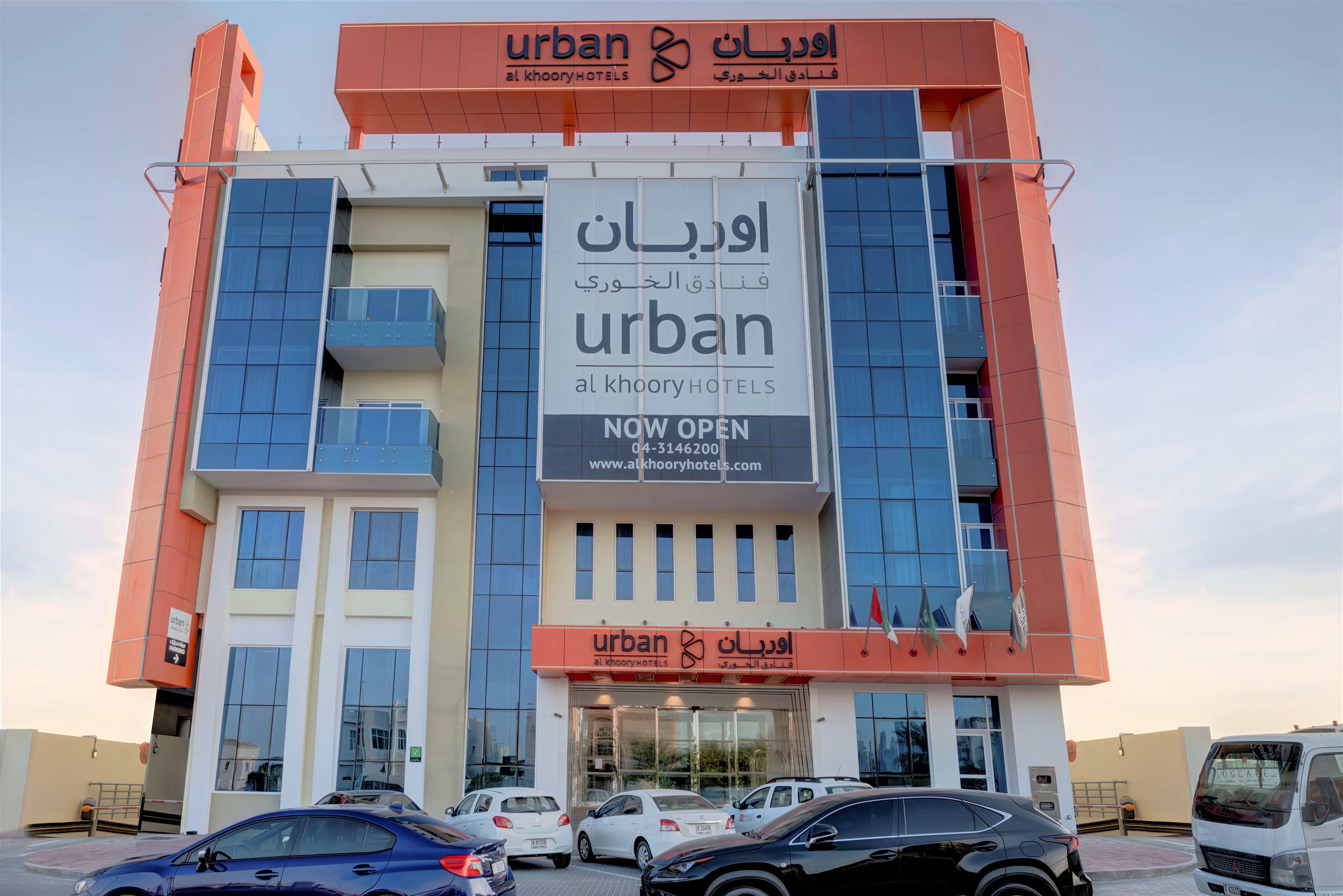 Urban Al Khoory Hotel Dubái Exterior foto